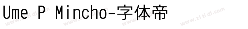 Ume P Mincho字体转换